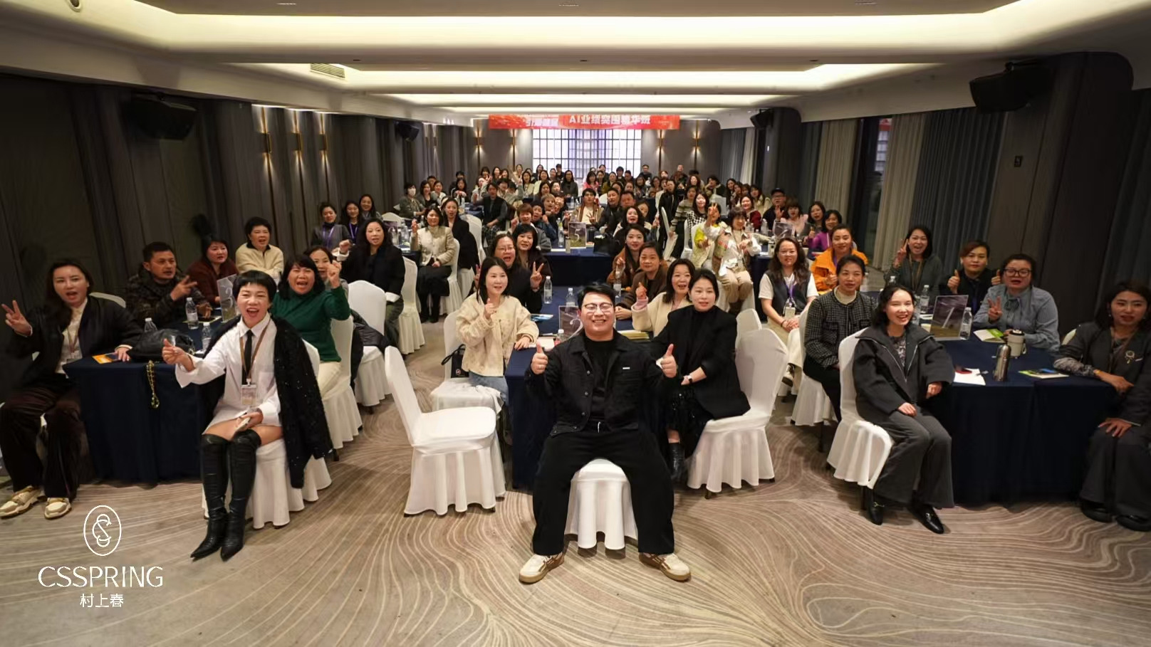 企业短视频团队培训现场